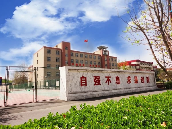 铁路学校校园一角