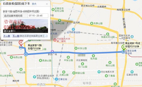 白佛到石家庄铁路学校公交路线