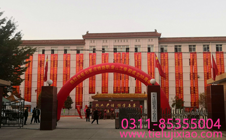 石家庄铁路职业高级技工学校排名怎么样呢