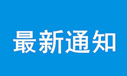 2021年河北省单招志愿报考时间