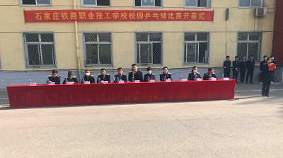 石家庄铁路学校2025年报名联系方式