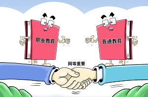 河北航空管理中等专业学校职教法