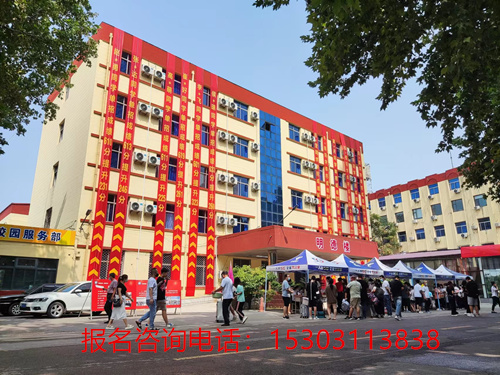 石家庄铁路高级技工学校在哪