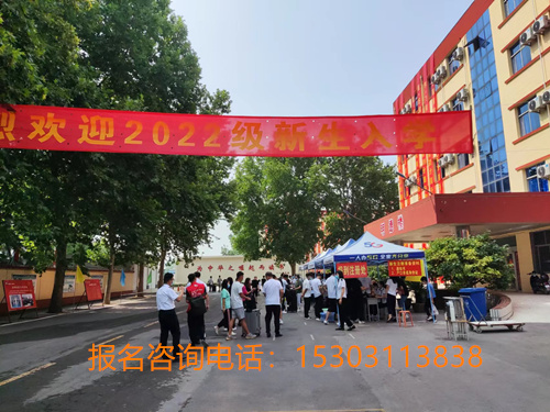 石家庄铁路学校